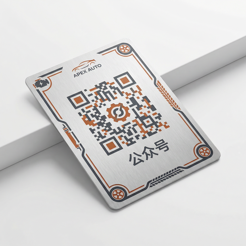 黑丝公众号二维码